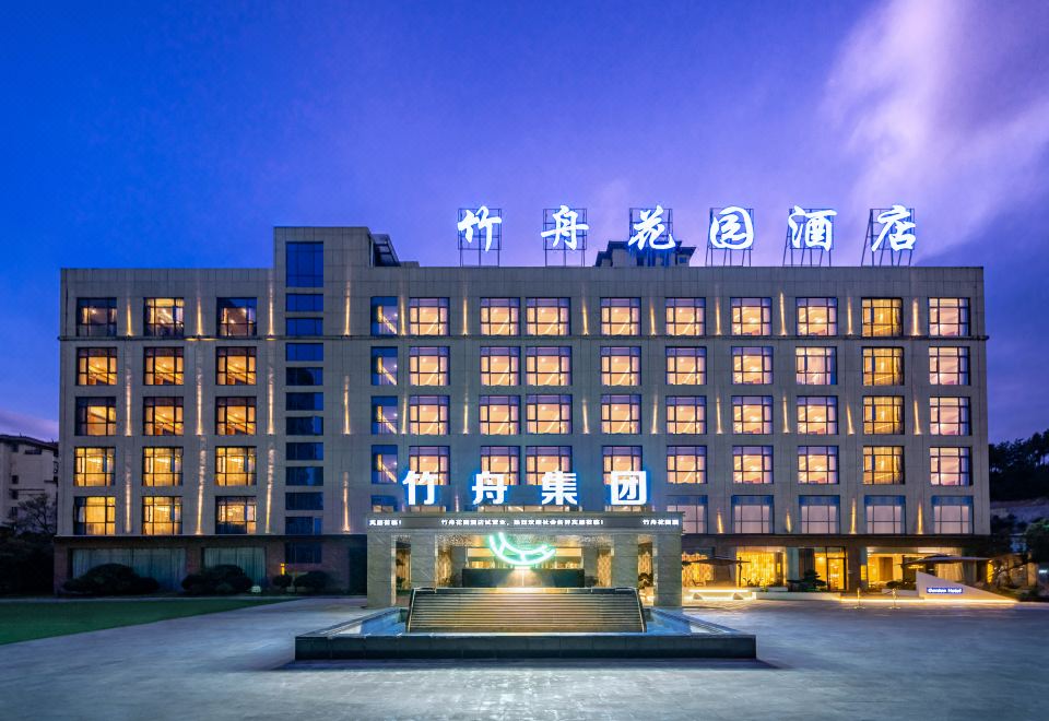 竹舟·花园酒店（新蒲林达店）外景图