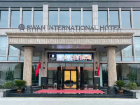 โรงแรมนานาชาติสวอน หลินเฟิน
