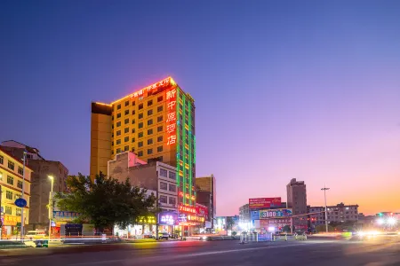 Xinzhongyuan Hotel Отели в г. Bobai