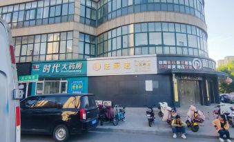 Sihong Yunzhu E-sports Homestay (Yipin Apartment)