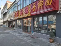 Xiyue Hotel