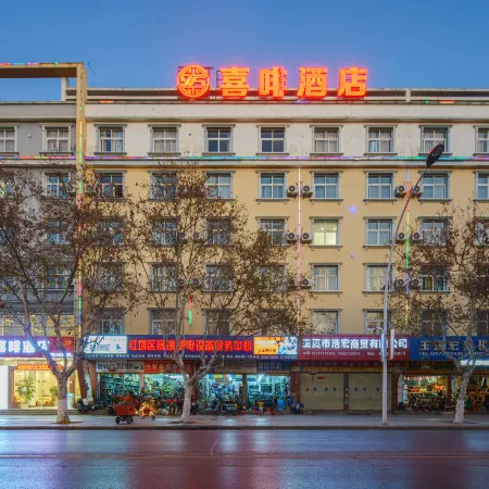 Yuxi Xicoffetel Hotel (Nanbei Street, Nai'er Park)