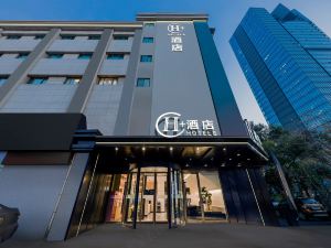 H+飯店（南京雞鳴寺鼓樓地鐵站店）