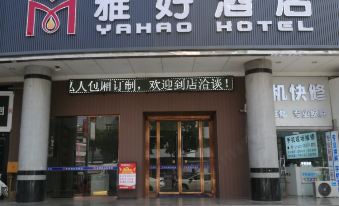 Yahao Hotel (Central)