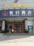 Yahao Hotel (pengtai Central)