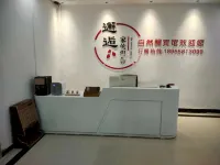 Nanjing Natural Wake Hotel