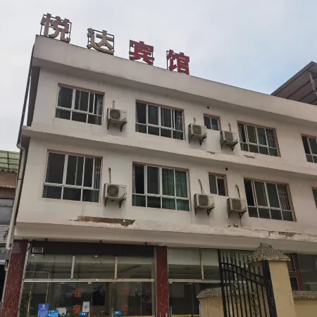 Yueda Hotel