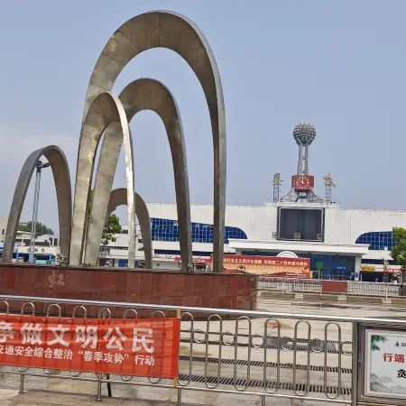 Wanna Qingya Film and Television Hotel (Loudi Railway Station Shima Park)