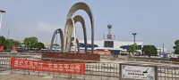 萬納輕雅映画ホテル（婁底鉄道駅石馬公園)