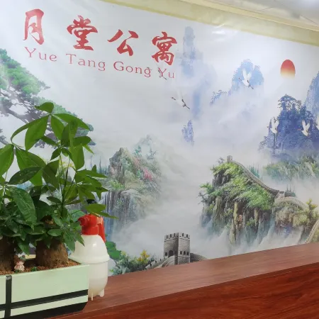 Leizhou Yuetang Apartment
