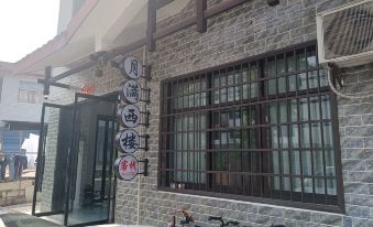 Zhangjiajie High speed Railway West Station full moon west building Inn