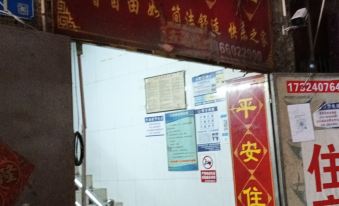 Guangzhou Baiyun Ping'an Accommodation
