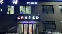 Dehui Binyue Business Hotel Hotels in Dehui