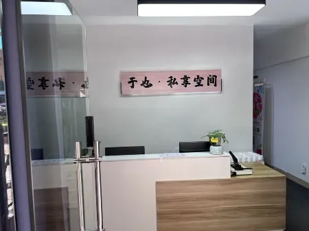 Yuye Private Space Homestay in Zhangzhou Отели рядом с достопримечательностью «Xiamen University - Jiahe College»