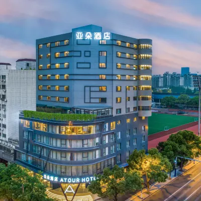 上海莘莊CBD亞朵酒店 鄰近莘庄的酒店