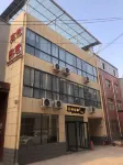 米樂家民宿 洛陽科技職業學院(河西校區)附近的飯店