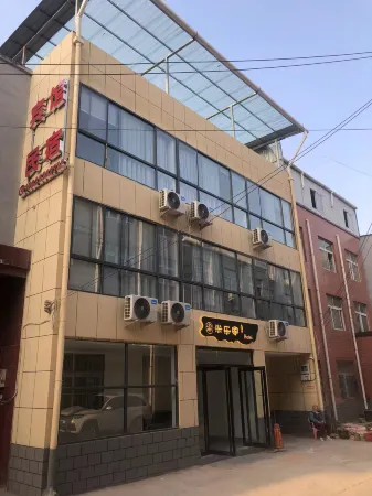 Milejia Homestay Отели рядом с достопримечательностью «Luoyang Vocational College of Science and Technology (Hexi Campus)»