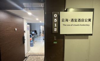 Yunhai Yuxi Hotel Apartment