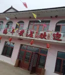 HaiPing Hotel Hotels near Green River Village