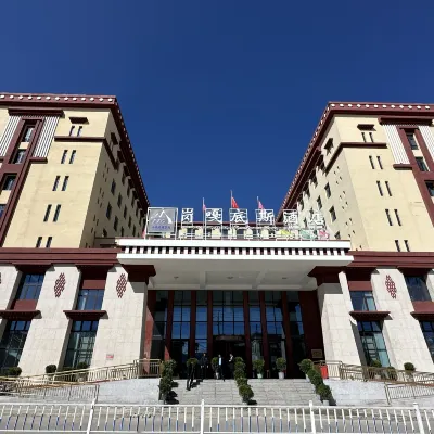 Ganggadisi Hotel Hotels near Tibet Earth Forest of Zanda National Geological Park