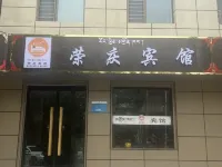 RONG QING HOTEL Hotels in Jainca