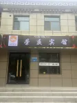RONG QING HOTEL Hotels in Jainca