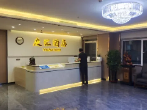 Youhui Hotel Hotels in Changtu