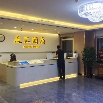 Youhui Hotel