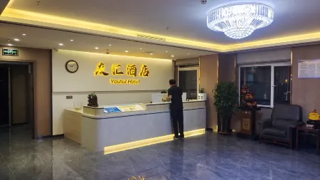 Youhui Hotel Отели в г. Чанту