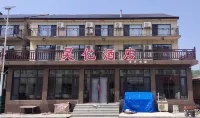 Dalu Island HaoYi Hotel