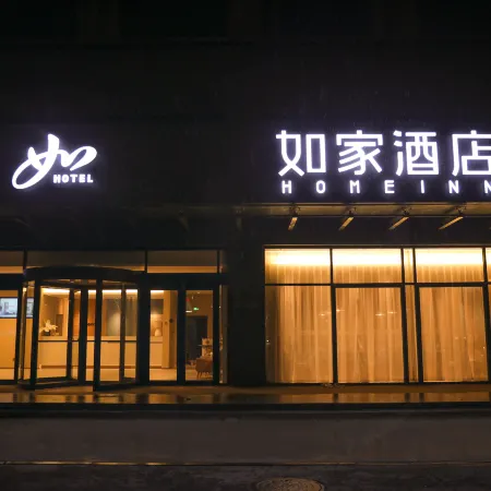 Homeinn · neo (Tangshan Laoting Jingtang Port Haiyun Plaza)