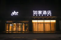 Homeinn · neo (Tangshan Laoting Jingtang Port Haiyun Plaza) Hotel dekat Dazhao Li Memorial