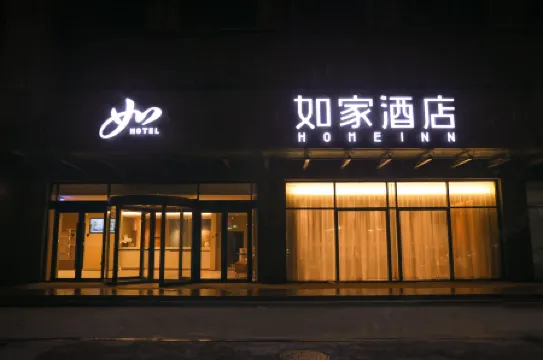 Homeinn · neo (Tangshan Laoting Jingtang Port Haiyun Plaza)