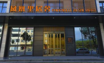 Danfeng Phoenixli Residence