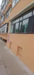 Xinbaole Inn (Railway Station)