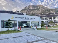 雁盪山國際研學營地 Hotels in Yueqing