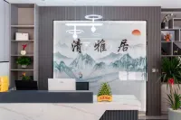 清雅居民宿（望仙谷景區店） - 廚房