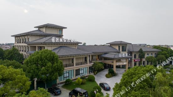 Yilong Anyun Hotel (Kunshan Yangcheng Lake)