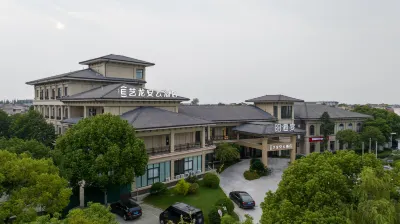 Elong Anyun Hotel (Kunshan Yangchenghu) Hotels in der Nähe von Bahnhof Yangcheng Lake