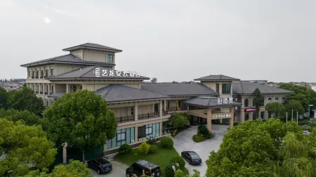 Elong Anyun Hotel (Kunshan Yangchenghu) Отели рядом с достопримечательностью «Kunshan Duke University»