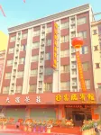 Hotel in Fullin Отели рядом с достопримечательностью «Площадь Нового Таймса Кингли»