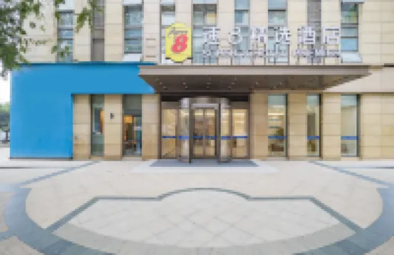 Super 8 Selection Hotel  (Chengdu Longquan Economic Zone Headquarters Economic Port Branch) Hotels in Chengdu