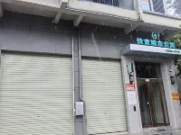 快疌城市公寓 萬綠湖風景區附近的飯店