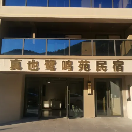 Zhenye Lumingyuan Homestay