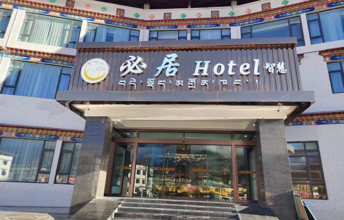 Nyingchi Lunang Biju Hotel