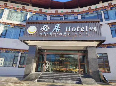 Nyingchi Lunang Biju Hotel Отели рядом с достопримечательностью «Zhaxigangcun»