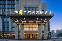 Home 2 Suites by Hilton Changsha Ningxiang