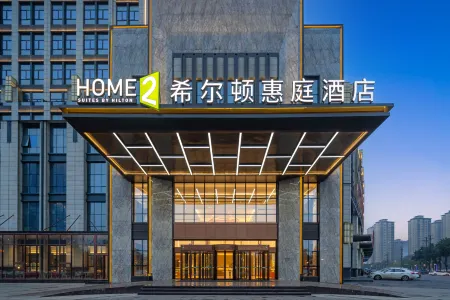 Home2 Suites by Hilton Changsha Ningxiang Отели в г. Нинюань