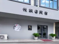 Yuefeng Homestay Hotels in Fuliang Urban Area