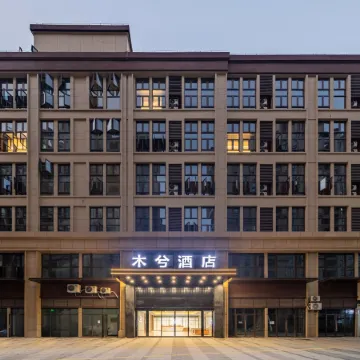 Muxi Hotel (Lanxi Baolong Plaza Store)